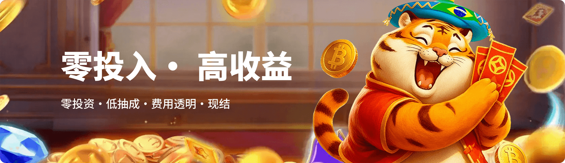 Slots电子游戏封面